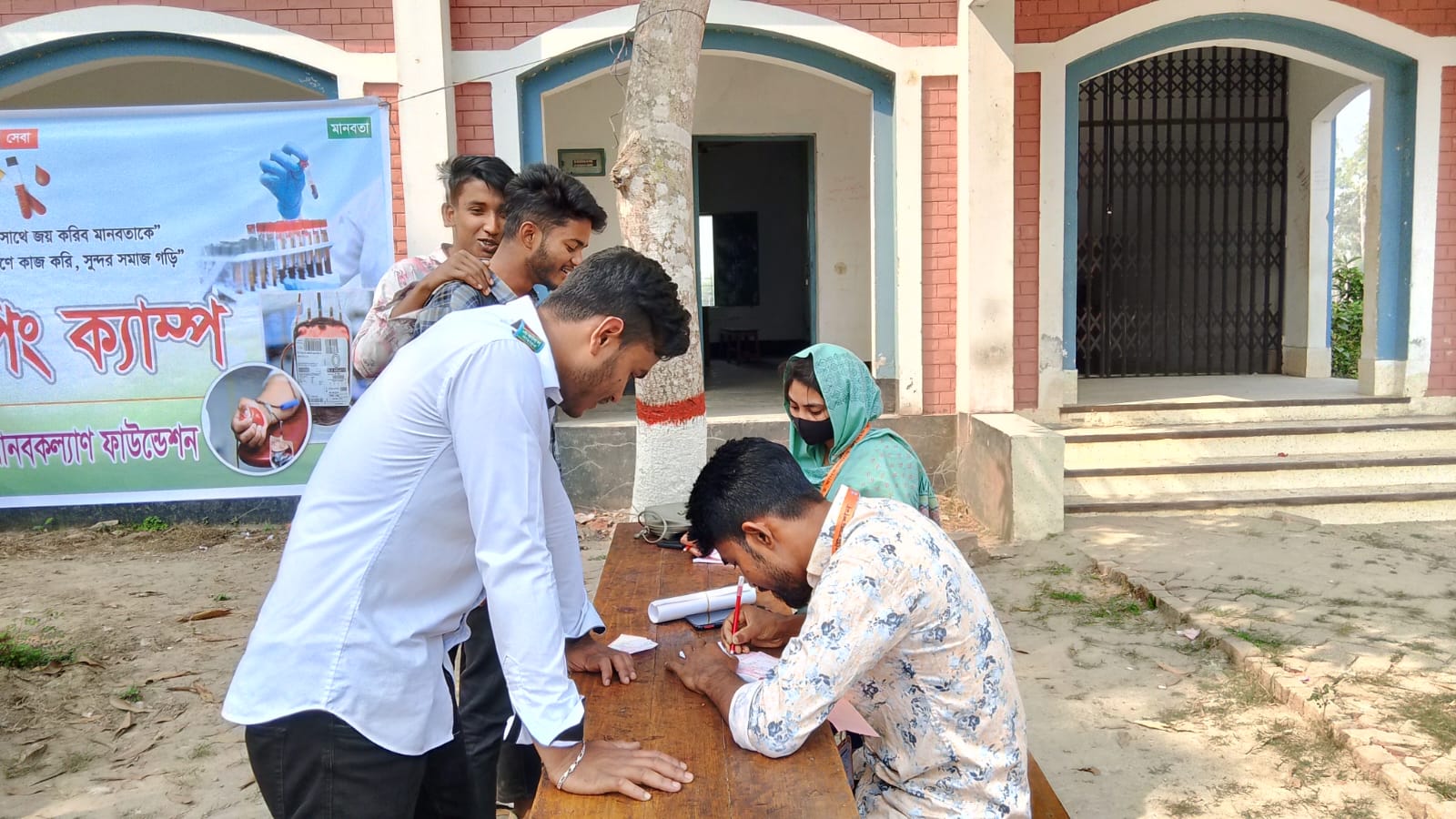Blood Group Testing Camp at Azizul Haque Memorial Degree College — ছবি ৫