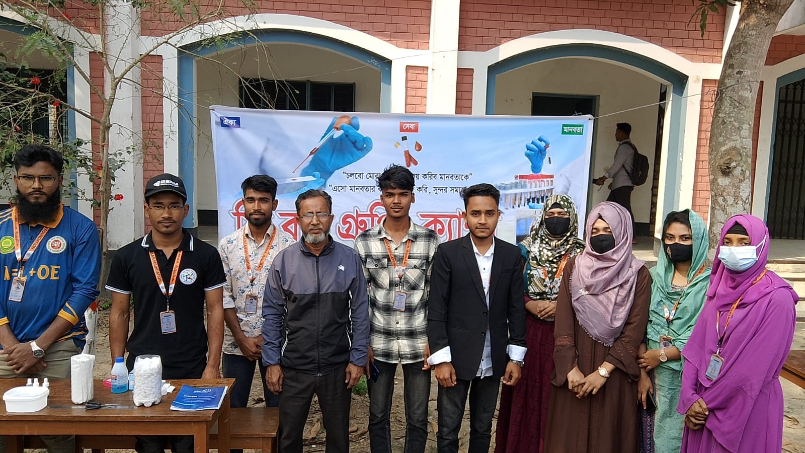 Blood Group Testing Camp at Azizul Haque Memorial Degree College