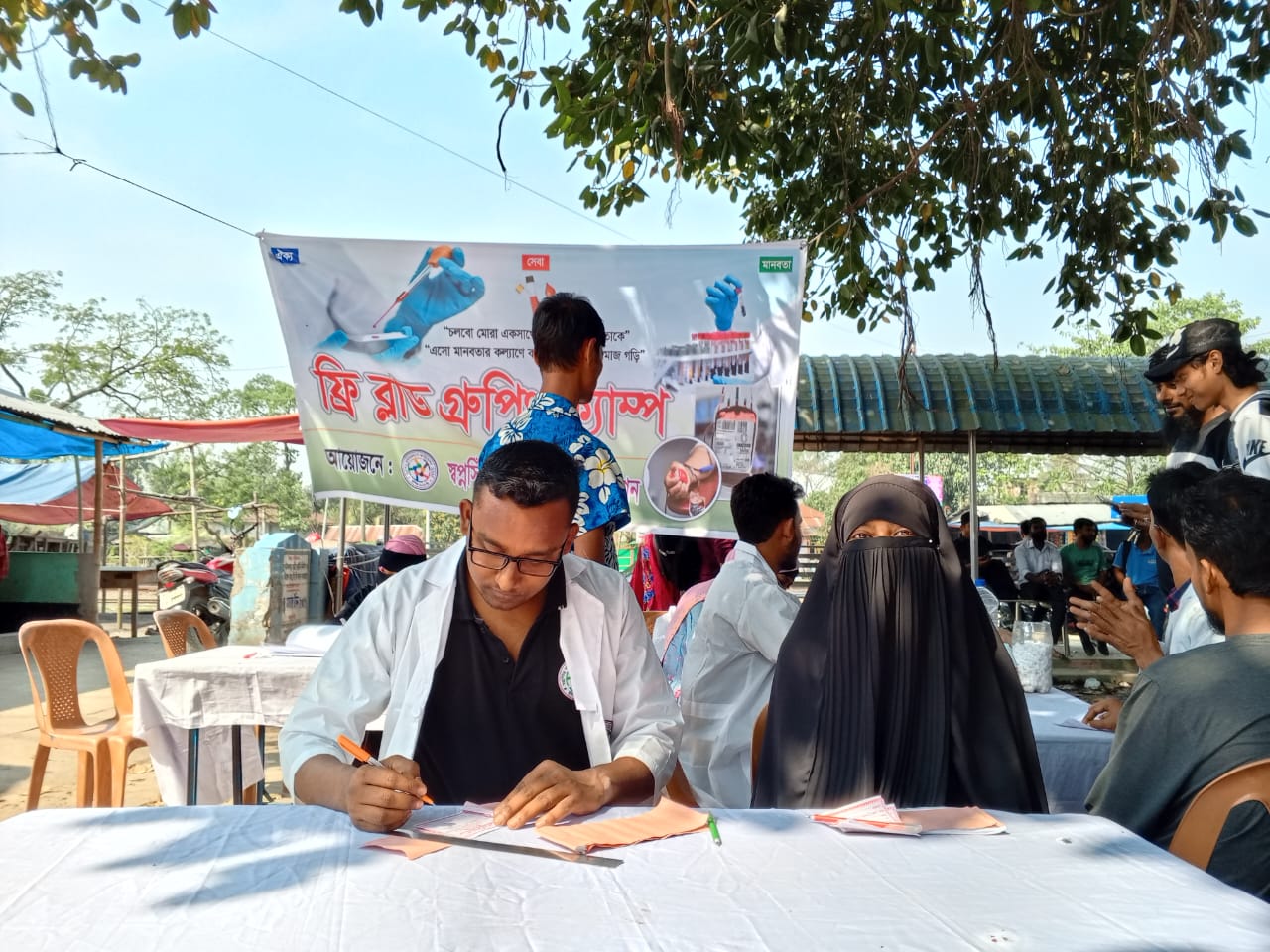 Blood Group Testing Camp at Kahalu Bazar — foto 6