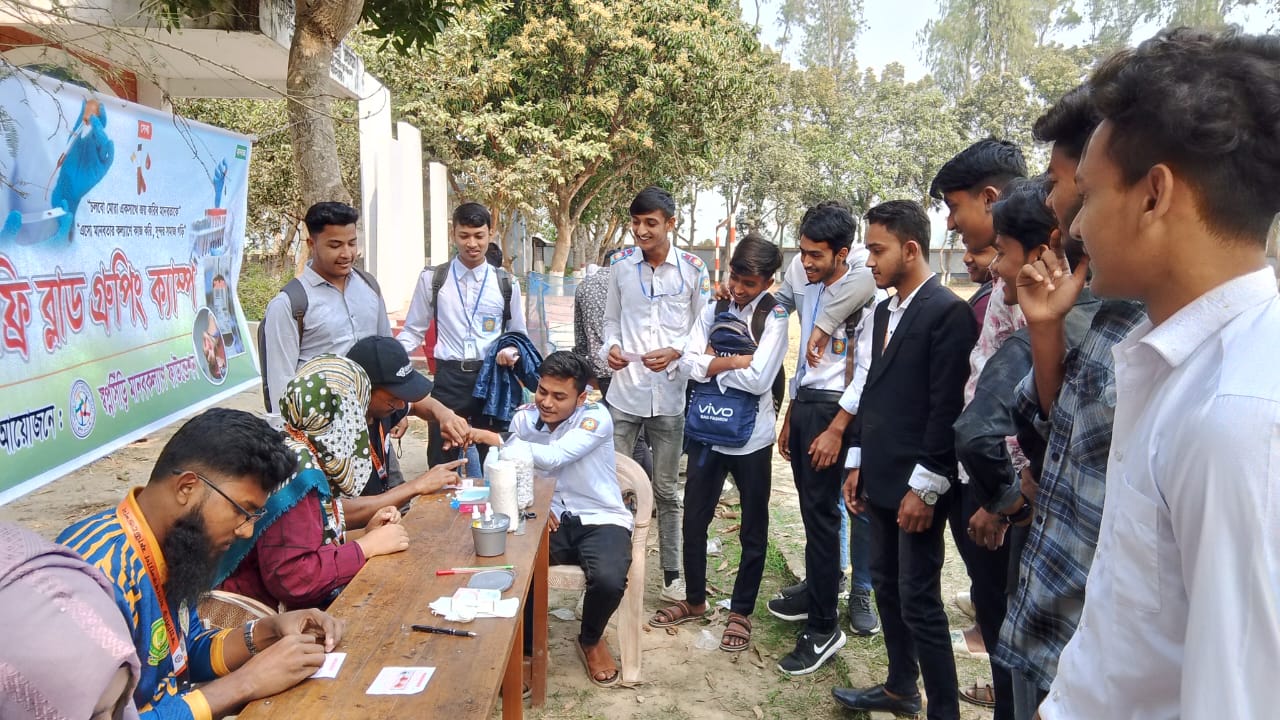 Blood Group Testing Camp at Azizul Haque Memorial Degree College — ছবি ৪