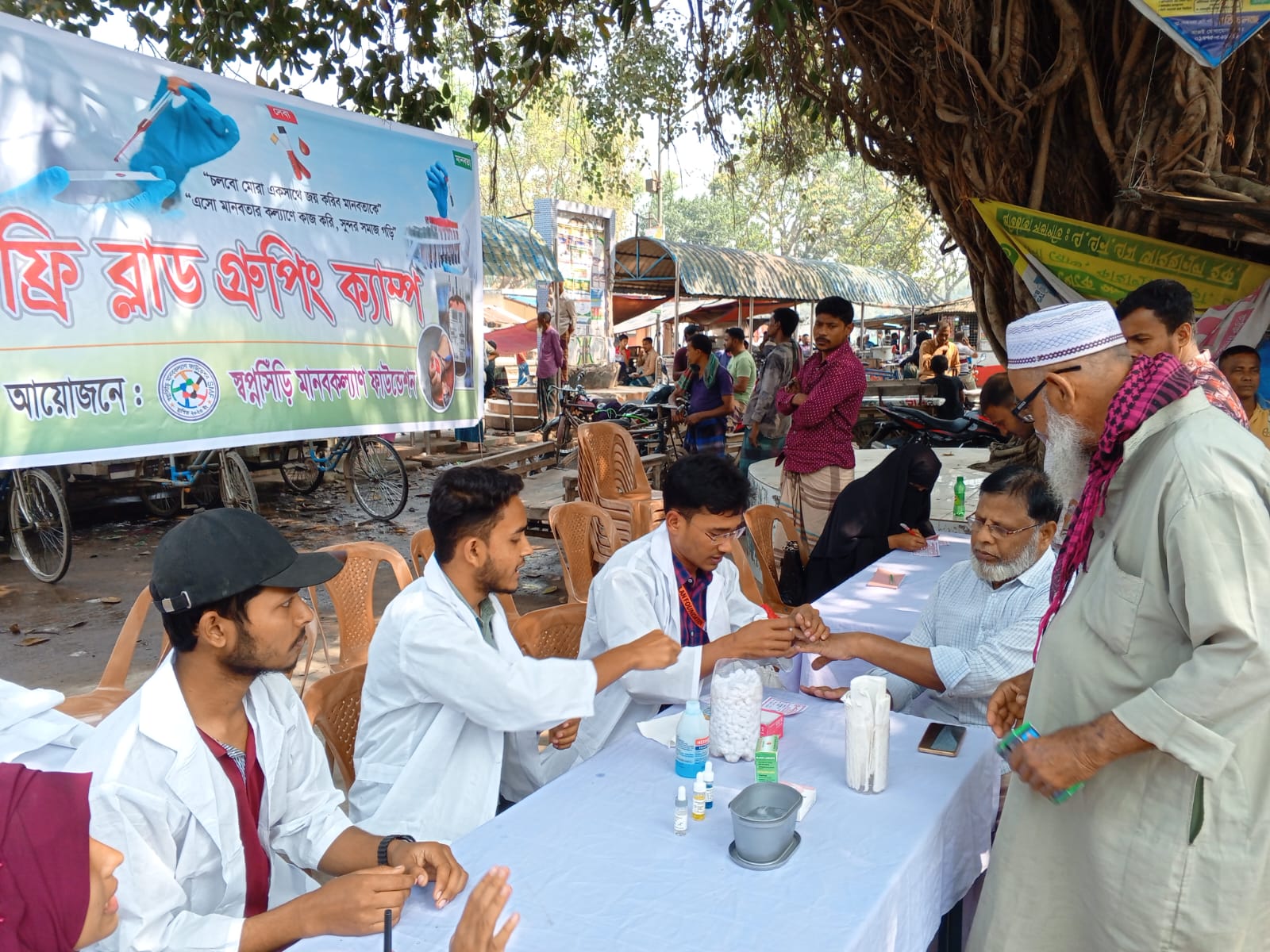 Blood Group Testing Camp at Kahalu Bazar